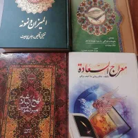 کتب ادعیه و مذهبی