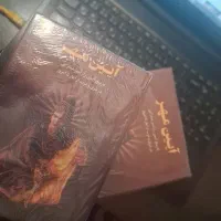 کتاب آیین مهر (2 جلدی)