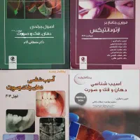 پک آموزشی پیشگامان پارسه - رزیدنتی دندانپزشکی|کتاب و مجله آموزشی|تهران, سلسبیل شمالی|دیوار