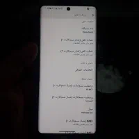داریا bond 5g با حافظهٔ ۲۵۶ گیگابایت|موبایل|تبریز, |دیوار