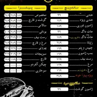 منو بنر کارت ویزیت تایپ پاورپوینت|خدمات رایانه‌ای و موبایل|قم, باجک دو|دیوار