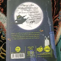 کتاب داستان|کتاب و مجله آموزشی|مشهد, توس (بلوار توس)|دیوار
