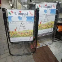 رخت آویز