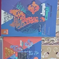 فرمول بیست فارسی