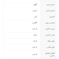 کیف  پولی چرم  اصل مدل کتی والد مارWT2072نوین چرم|کیف، کفش، کمربند|اهواز, امانیه|دیوار