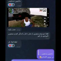 جی تی ای شوتی|کنسول، بازی ویدئویی و آنلاین|بیجار, |دیوار