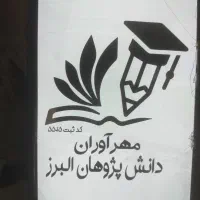 مدرک معادل وفنی حرفه ای