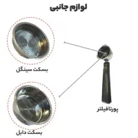 قهوه ساز مباشی 2016|سماور، چایساز، قهوهساز|رفسنجان, |دیوار