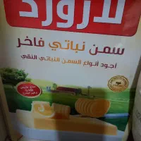 روغن 12لیتری خارجی باقیمت مناسب