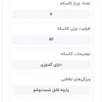 کالسکه خارجی اصل|کالسکه و لوازم جانبی|سنندج, |دیوار