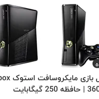ایکس باکس
