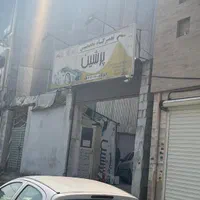 زمین سند دار