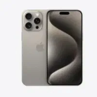 آیفون ۱۵ پرومکس