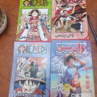 مانگا ی وان پیس چهار عدد