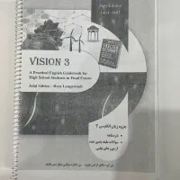 جزوه زبان پایه‌دوازدهم
