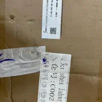 برگه سبز ایرانیزه