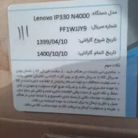 لپ تاپ Lenovo