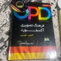 چند کتاب زبان آلمانی