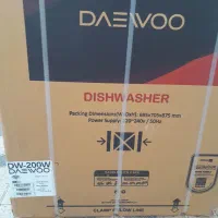 ظرفشویی|ماشین ظرفشویی|ورزقان, |دیوار