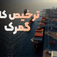استخدام دفتر اداری با یادگیری کامپیوتر|استخدام اداری و مدیریت|بوشهر, |دیوار