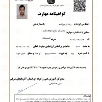 تعمیر کار ونصاب پکیج، ابگرمکن دیواری، کولرگازی|خدمات پیشه و مهارت|تبریز, |دیوار