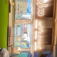 فرصتی طلایی واگذاری بیرون بر در شهر بوشهر