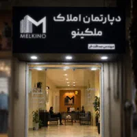 دانشگاه-2خواب-تک-واحدی