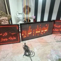 ال ای دی روان