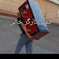 باربری اسباب کشی کارگر حرفه ای