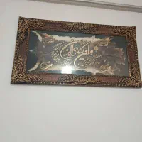 تابلو کاملا سالم