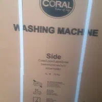 لباسشویی کرال|ماشین لباسشویی و خشککن لباس|اهر, |دیوار