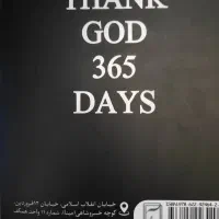 کتاب معروف جدید