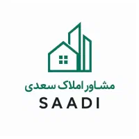 فروش-مغازه-تجاری