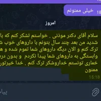 ترک اعتیاد بدون بدون درد و خماری مخصوص کارمندان|خدمات آرایشگری و زیبایی|اهواز, زندوکیلی|دیوار