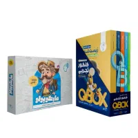 کد تخفیف 96 درصدی کیوبی ماز