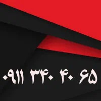 ۰۹۱۱۳۴۰۴۰۵۲|سیم‌کارت|رشت, بازار|دیوار