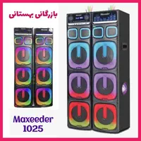 اسپیکر دیجی مکسیدر 1025|سیستم صوتی خانگی|ارومیه, |دیوار