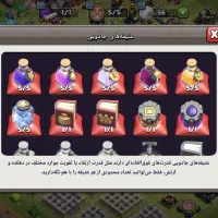 کلش طاق با کالاف|کنسول، بازی ویدئویی و آنلاین|اهواز, نادری|دیوار