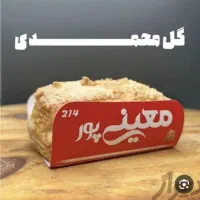 به تعدای ویزیتور مجرب و مبتدی نیازمندیم|استخدام بازاریابی و فروش|قم, امامزاده ابراهیم|دیوار