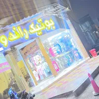 مغازه تجاری|فروش مغازه و غرفه|اهواز, یوسفی|دیوار