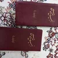 کتاب انجیل عیسی مسیح