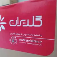 ال ای دی نکسار.گلدیران. اندروید ۱۴.  اقساط|تلویزیون و پروژکتور|رشت, بازار|دیوار
