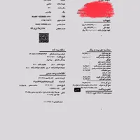 پژو پارس سال 1400صفر
