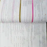 ماجرای بیست ریاضی دهم