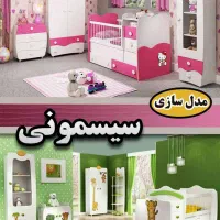 آموزش طراحی کابینت،طراحی نما و داخلی با تری دی مکس|خدمات آموزشی|ارومیه, |دیوار
