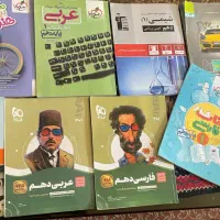 کتاب کمک آموزشی پایه دهم ریاضی و ششم
