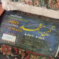 فرش|فرش|کرمانشاه, |دیوار