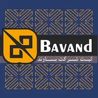 ثبت شرکت/ثبت برند/ اخذ کارت بازرگانی/ رتبه بندی