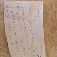 اسباب بازی عکس چک شود|اسباببازی|زابل, |دیوار