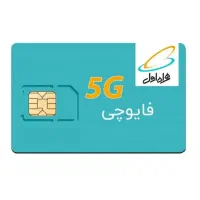 سیمکارت صفر دائمی0911
